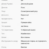 Женский халат-кимоно из хлопка 5