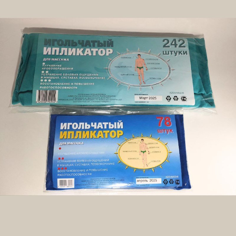 Аппликаторы Кузнецова 40x25, 60x41, валик 37x15 см