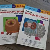 Книги, пазл, одежда 4