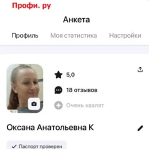 Репетитор по математике