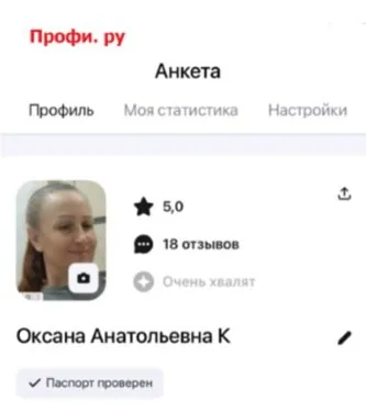 Репетитор по математике