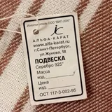 Подвески 925 пробы: быки и змея 3