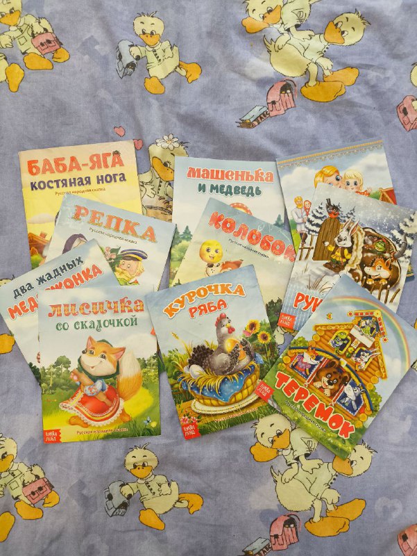 Книги, игрушки, куклы, конструктор, предметы для детей 4