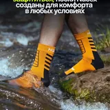 Водонепроницаемые мембранные носки 5