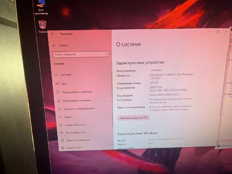 Компьютер GeForce GTX 1050ti AMD Ryzen 5 2600 32Гб 512Гб SSD 2