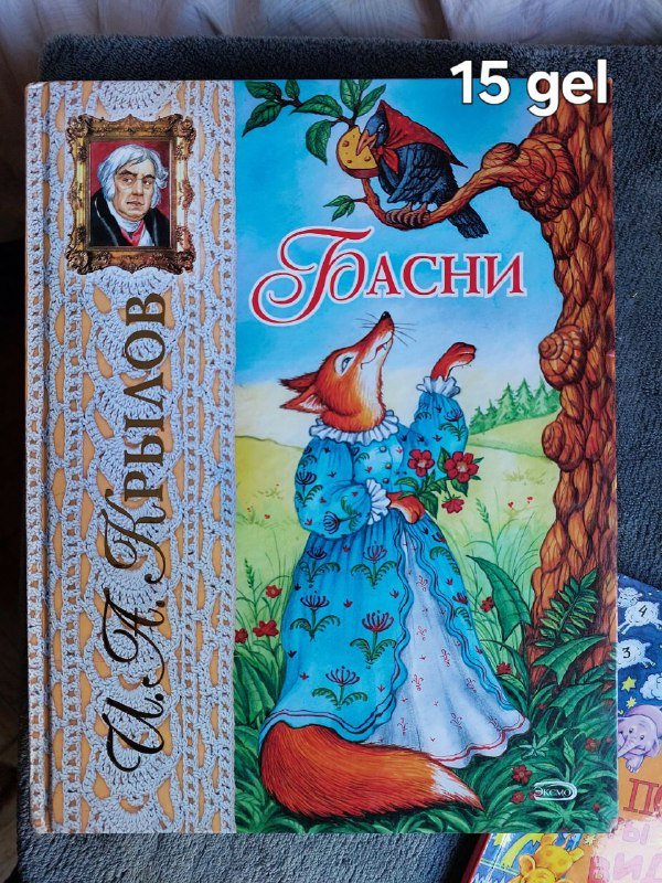 Детская обувь, рюкзак, книги 7