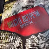 Пластинки для декора 8