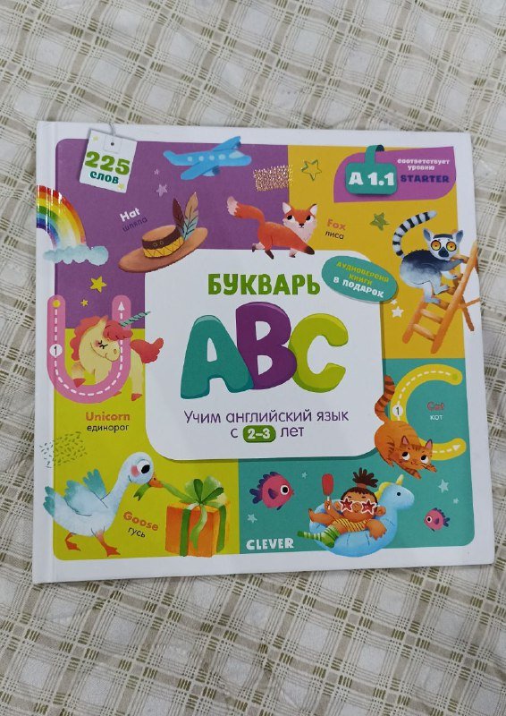 Деревянные пазлы с английским алфавитом и букварь 2