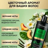 Шампунь и кондиционер TRESemme 7