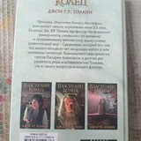 Книги на русском языке 2