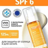 Крем для загара Dr.Zubareva 1