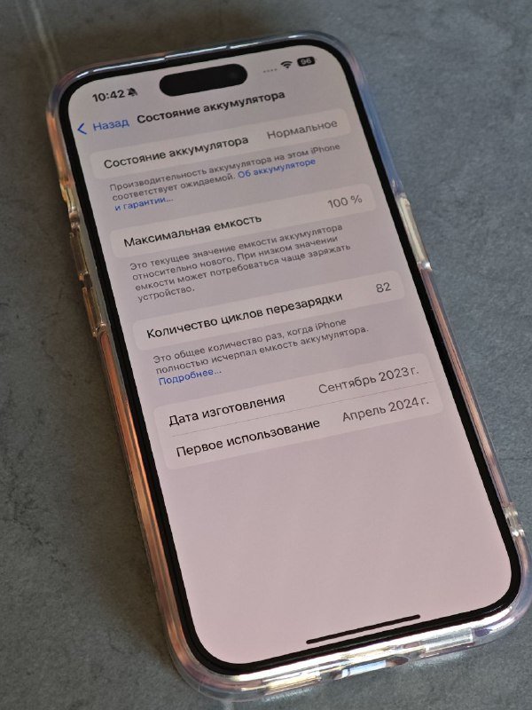Iphone 15 pro natural titan 512GB sim/esim 4