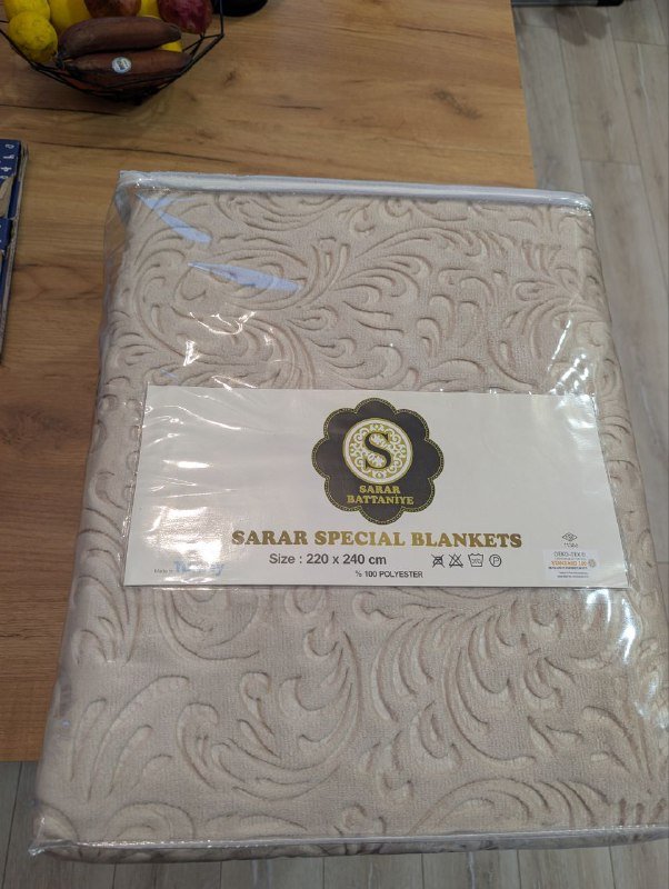 Коричневое и бежевое покрывала турецкие 4