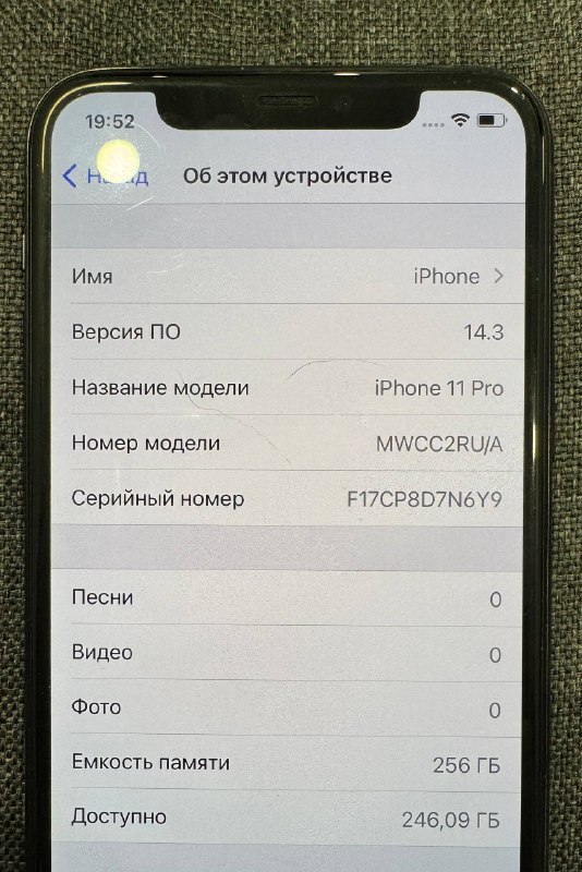 IPhone 11 Pro 256 GB 2