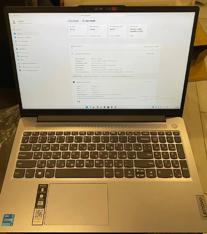 Ноутбук Lenovo IdeaPad Slim 3 15IRU8 1