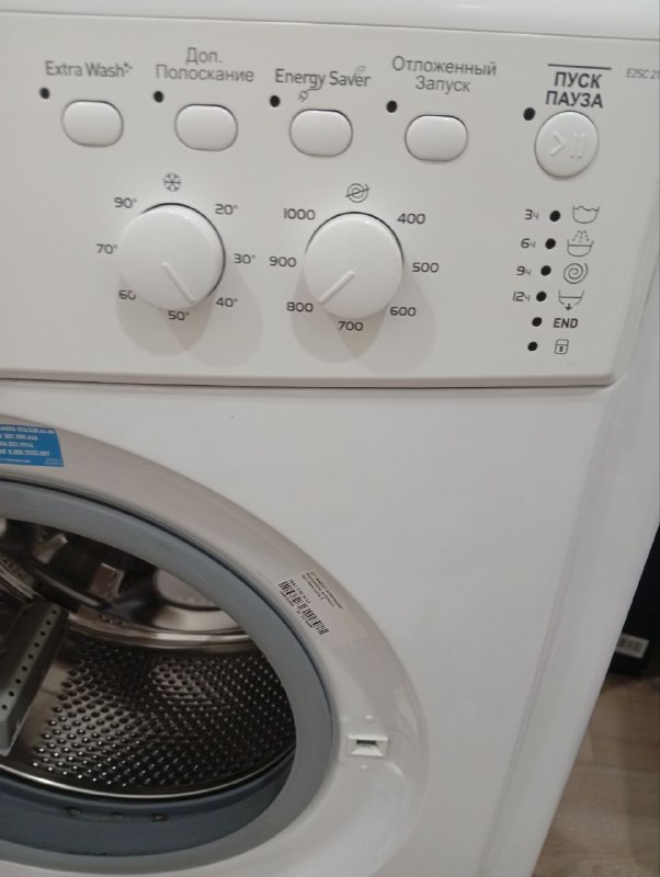 Стиральная машинка Indesit