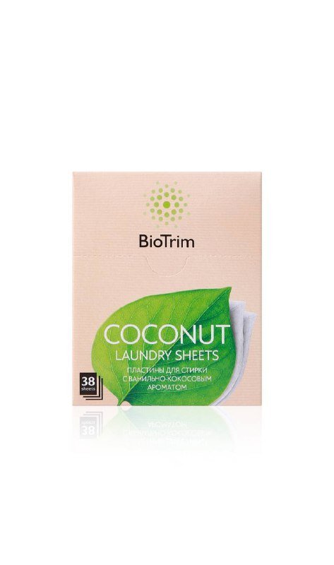 Продукты BioTrim для уборки и стирки 5
