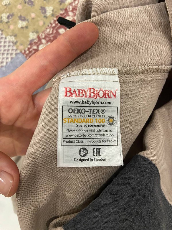 Шезлонг BabyBjorn с доп.чехлом 3