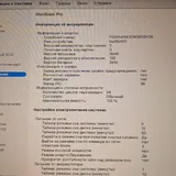 MacBook Pro M5 Pro, 24 ГБ, 1 ТБ 2