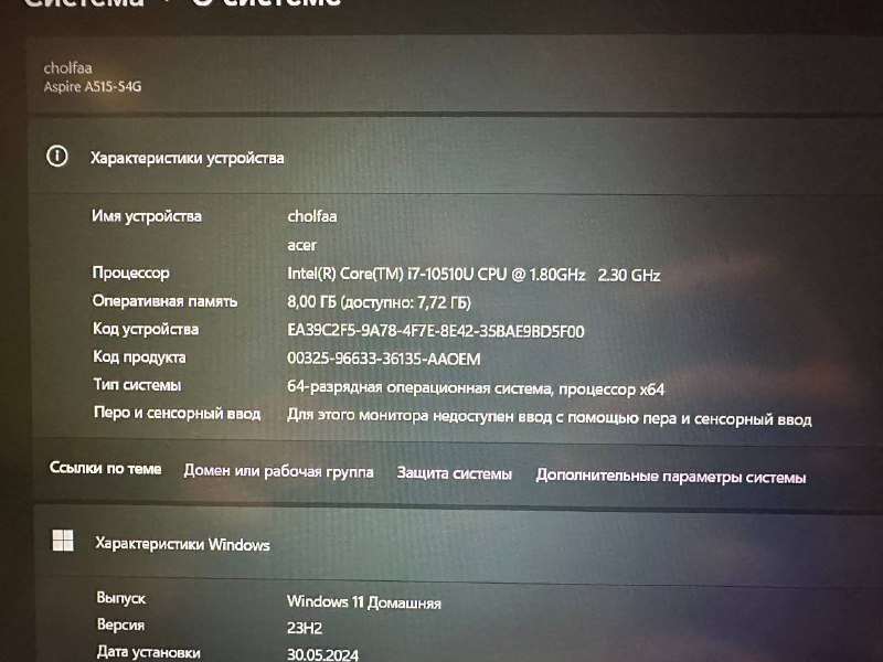 Ноутбук Acer Aspire 5