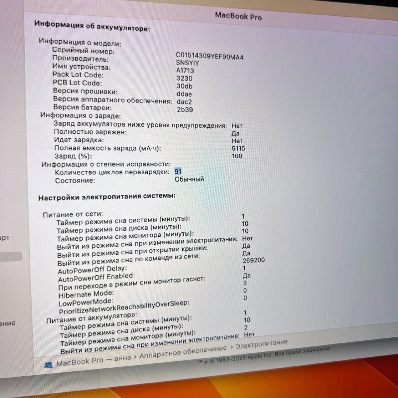 MacBook Pro 13 2017 A1708 6