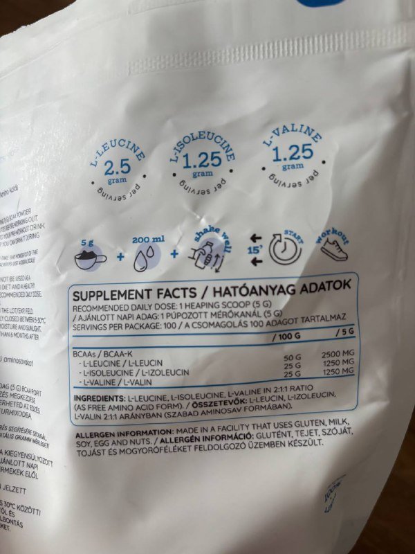 Протеин ваниль, BCAA спортивное питание 3