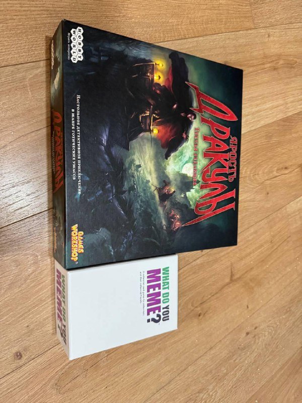 Когтеточка на котенка, настольные игры, костыли, ходунки 2