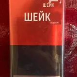 Парфюм, Moloko, Shake 6