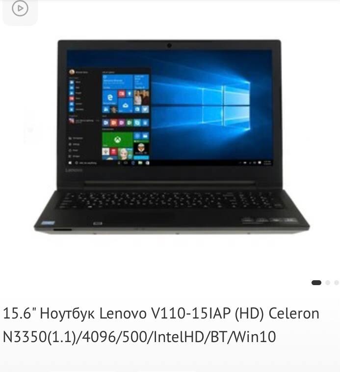 Ноутбук HP, ноутбук Lenovo