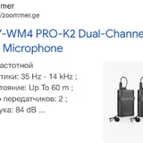 Беспроводные петличные микрофоны BOYA BY-WM4 PRO-K2 3