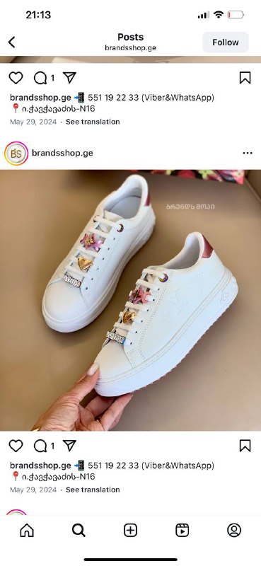 Sneakers size 36