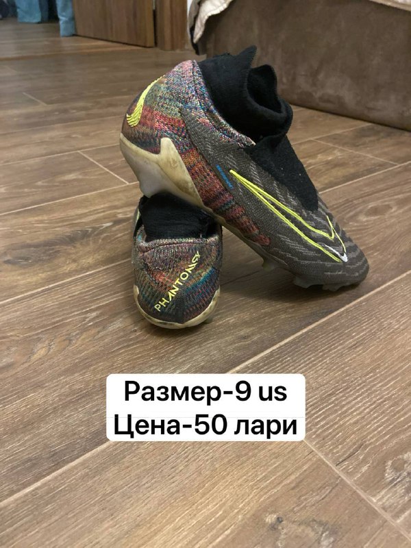 Футбольные бутсы размер 9 us