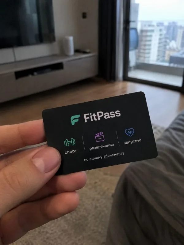 Карточка FitPass на месяц