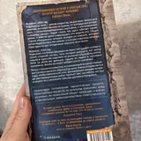 Детективы, книги 5