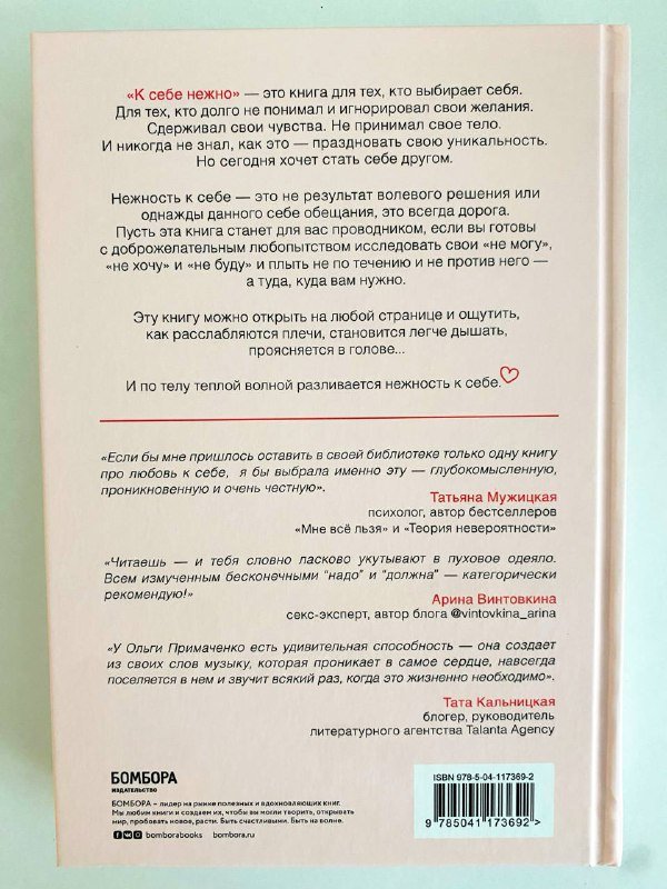 электрическая духовка Simfer с конвекцией 3