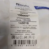 Утяжелённое антистрессовое одеяло 2