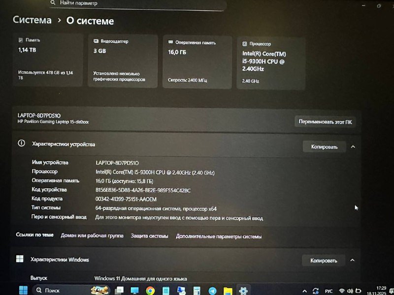Ноутбук HP Pavilion Gaming 15 i5-9300H GTX 1050 16GB SSD 4