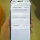 Iphone 17 Pro Max 2