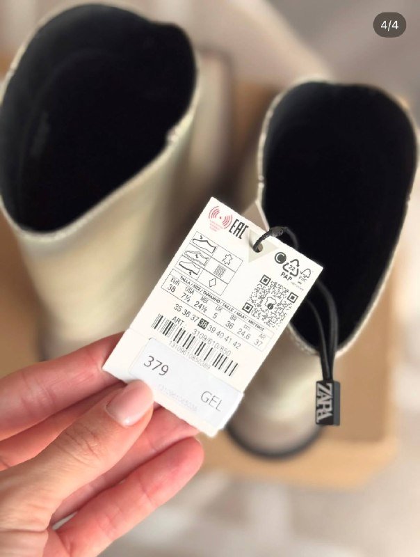 кожаные казаки Zara, резиновые сапоги Ganni 4