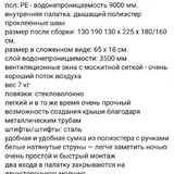 Палатка ACAMPER LOFOT 4 PRO, спальники, матрас, холодильник 4