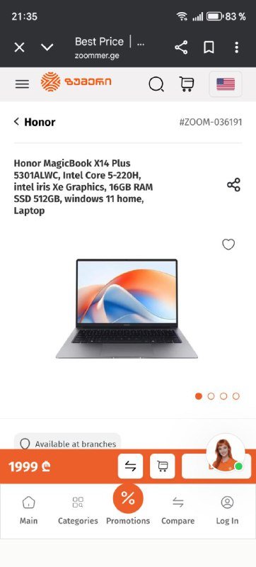Ноутбук Honor MagicBook 14 Plus 3