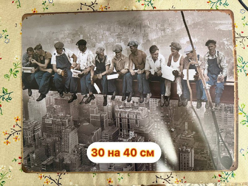 Железные постеры разных размеров 2