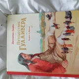Книги и тетради для ребёнка 10