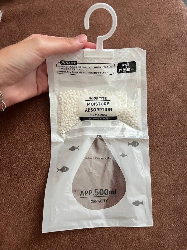 Пакеты для поглощения влаги 3 шт