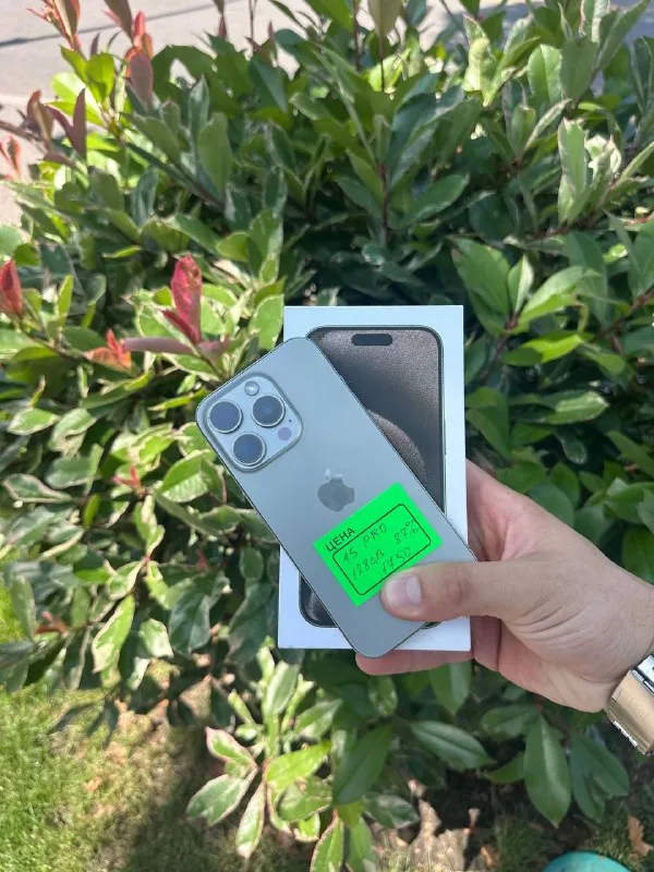 iPhone 15 Pro 1