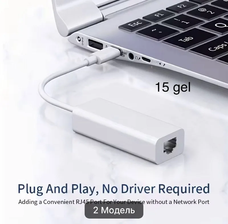 Type-C Ethernet адаптер 1