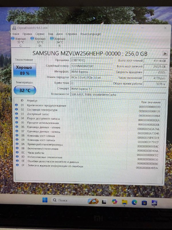 Жёсткий диск SSD Samsung 860 QVO 1TB 4