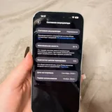 iPhone 17 Pro Max 256 GB 5