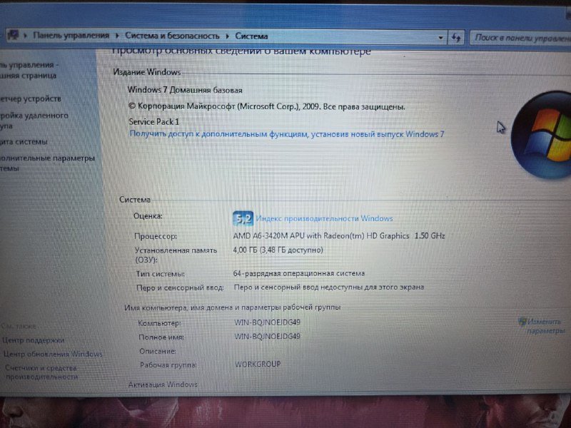 Ноутбук Toshiba L775D 2
