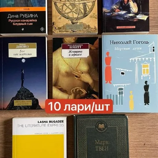 Книги